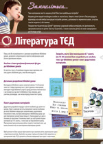 Каталог ТЄД